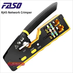 FASO Инструмент для обжима RJ45 Cat6/Cat5e с проходными коннекторами и стриппером
