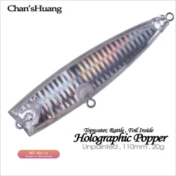 Приманка-поппер Chan'sHuang 11см 20г для рыбалки, неокрашенная, с голографией и погремушкой
