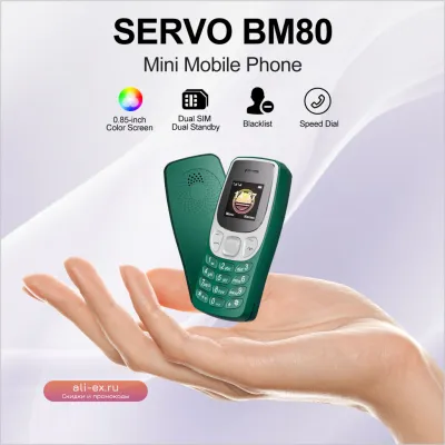 SERVO BM80 мини смартфон Dual SIM 2G GSM с записью звонков и магическим голосом