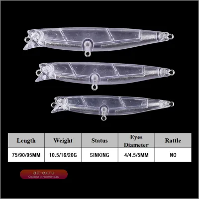 Chan’sHuang 20 шт. некрашеные приманки-карандаши 7.5/9/9.5 см
