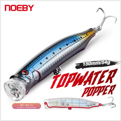 Noeby Feed Topwater Popper 150мм 55г для морской рыбалки (тунец, GT)