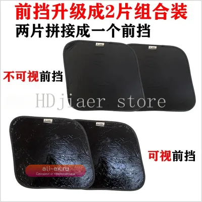 Солнцезащитный козырек для Boeing 737 8th Generation (китайского производства)