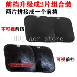 Солнцезащитный козырек для Boeing 737 8th Generation (китайского производства)