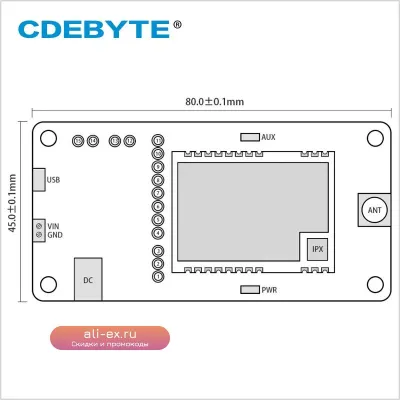 Модуль LoRa E22-900TBH-01 868/915 МГц UART, дальность 10 км