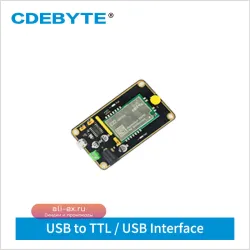 Модуль LoRa E22-900TBH-01 868/915 МГц UART, дальность 10 км