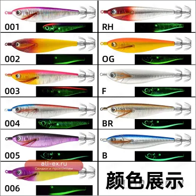 Флуоресцентная светящаяся наживка для ночной рыбалки YAMASHITA (6 шт.)