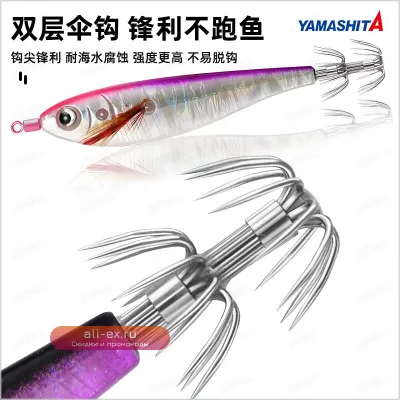 Флуоресцентная светящаяся наживка для ночной рыбалки YAMASHITA (6 шт.)