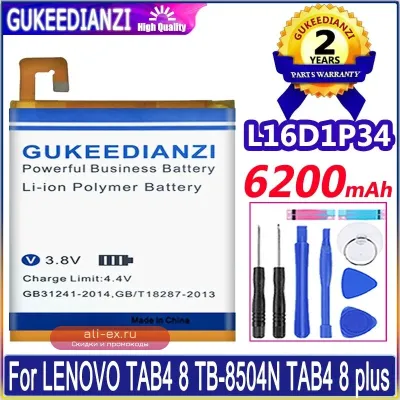 Аккумулятор для планшетов Lenovo Tab M8 TB-8505F, M10 TB-X605L, M10 TB-X505X, Tab 2, 4, 7, E7, 8, 10, S890, A850, S850, S850T, S668T, S660, S5, K520, S60