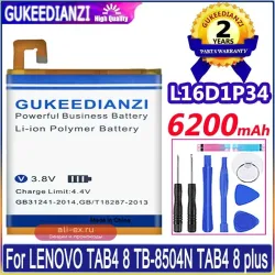 Аккумулятор для планшетов Lenovo Tab M8 TB-8505F, M10 TB-X605L, M10 TB-X505X, Tab 2, 4, 7, E7, 8, 10, S890, A850, S850, S850T, S668T, S660, S5, K520, S60