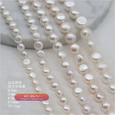 Натуральные пресноводные жемчужные бусины Жуджи 6/8/10 мм, хлебной формы, для изготовления украшений, DIY ожерелья, сережек