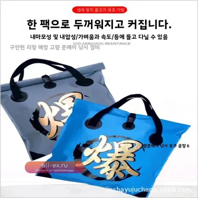 Ведро-сумка для живой рыбы с водонепроницаемой дышащей сеткой