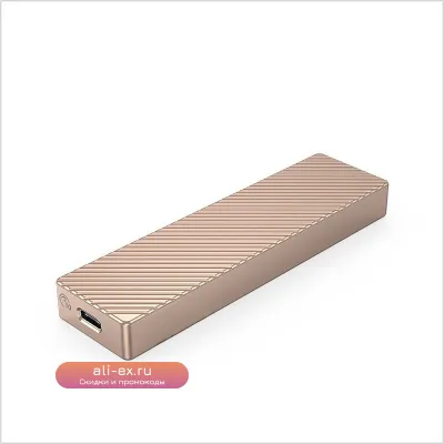 Внешний корпус для SSD NVMe SATA с охлаждением