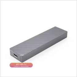 Внешний корпус для SSD NVMe SATA с охлаждением