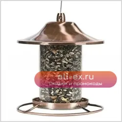 Современная серебристая металлическая кормушка для птиц Best Quality