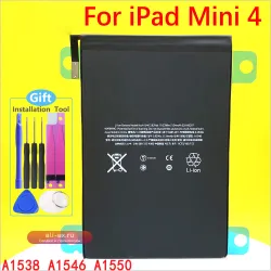 Аккумулятор для iPad Mini 4 (A1538, A1546, A1550)