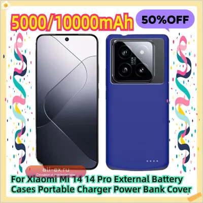 Чехол-аккумулятор для Xiaomi Mi 14/14 Pro Power Bank 10000mAh