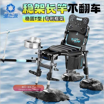 Удобное складное кресло YUZHIYUAN2025 для рыбалки и отдыха на природе