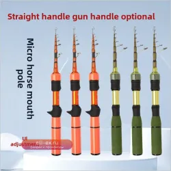 Телескопическое спиннинговое удилище Luya Micro Rod Carbon 2.7м с регулируемой рукояткой