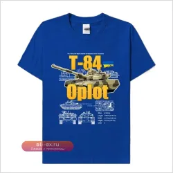 Футболка мужская хлопковая с принтом танка Т-84 "Оплот"