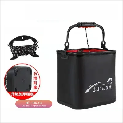 Складное рыболовное ведро Eva для живой рыбы с усиленным дном и веревкой