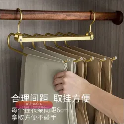 Многослойная вешалка для брюк из алюминиевого сплава, складная, без следов, для спальни