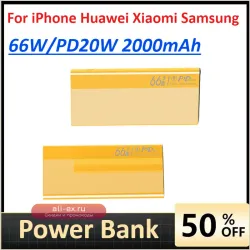 Power Bank 20000mAh 66W PD Super Fast Charging для iPhone, Huawei, Xiaomi, Samsung