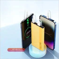 Power Bank 20000mAh 66W PD Super Fast Charging для iPhone, Huawei, Xiaomi, Samsung