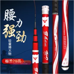 Универсальный набор для морской рыбалки High Trout: телескопическое удилище, спиннинг, легкая рукоятка, подарок на турнир