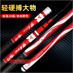 Универсальный набор для морской рыбалки High Trout: телескопическое удилище, спиннинг, легкая рукоятка, подарок на турнир