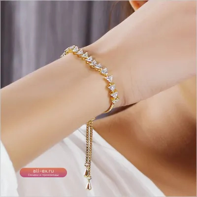 Браслет YLMyself с треугольником из кубического циркония, позолоченный/белый, размер Free Size