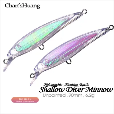 Chan’sHuang 20шт пустые приманки для рыбалки, голографические, 9см, 6.2г