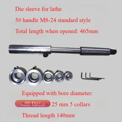 Сменная оправка для резцов MT2/3/4/5 для токарного станка, резьбонарезной инструмент, коническая фиксирующая втулка для нарезки резьбы