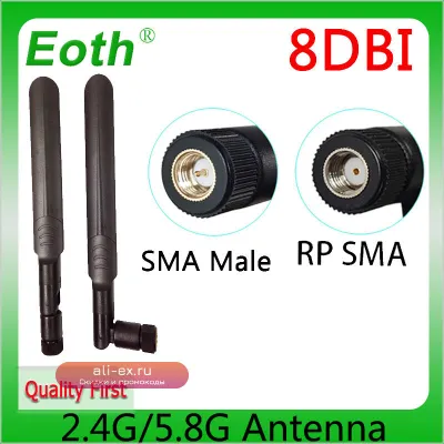 Антенна Wi-Fi 2.4/5.8 ГГц 8dBi SMA Dual Band