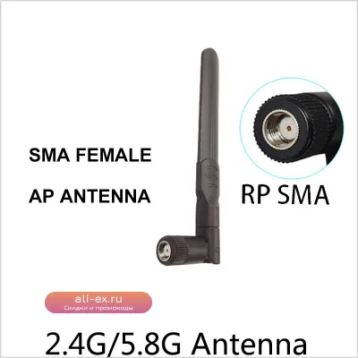 Антенна Wi-Fi 2.4/5.8 ГГц 8dBi SMA Dual Band