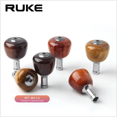Ручка для рыболовной катушки Ruke Красное сандаловое дерево для Dai/Shim