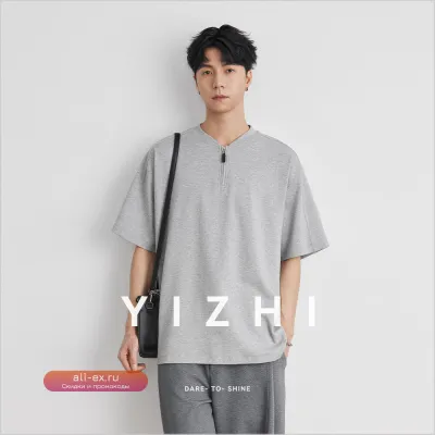 Летняя мужская футболка с коротким рукавом и воротником-стойкой (Henry collar), однотонная, на молнии, в корейском стиле