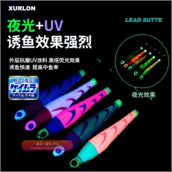 Набор светящихся в темноте кальмаров XURLON с леской и грузилами для глубоководной рыбалки