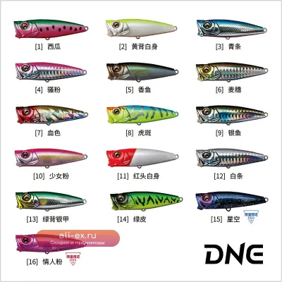 Приманка-краулер DNE Surface Tethered Noise Wave с двойным крючком