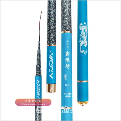 Удилище для морской рыбалки Carbon Sea, сверхпрочное, портативное, для ловли в ручьях