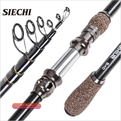 Спиннинговая телескопическая удочка SIECHI NEW 1.8-2.7м для карпа и фидера