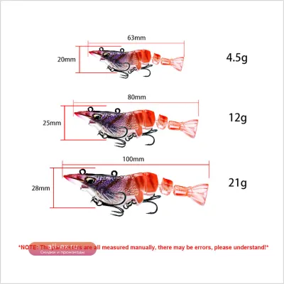 Hercules Многосуставная силиконовая приманка рак-сваимбейт