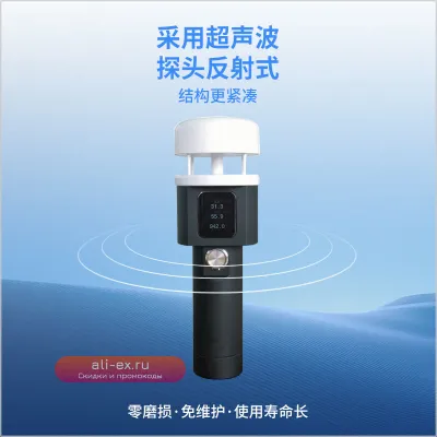 Карманная ультразвуковая метеостанция с записью ветра