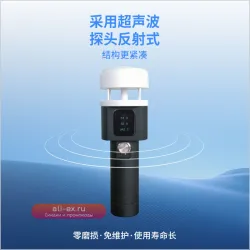 Карманная ультразвуковая метеостанция с записью ветра