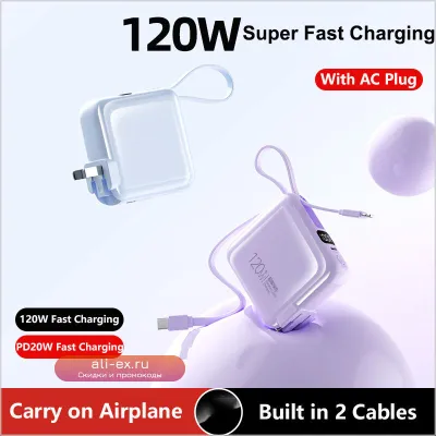 Портативное зарядное устройство Mini Power Bank 20000mAh 120W с кабелем и вилкой для iPhone, Huawei, Xiaomi, Samsung