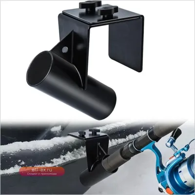 Регулируемый держатель для удочки для зимней рыбалки с металлическим кронштейном