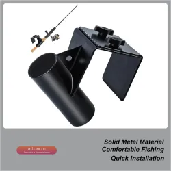 Регулируемый держатель для удочки для зимней рыбалки с металлическим кронштейном