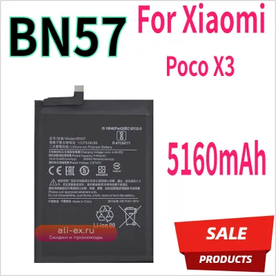 Аккумуляторная батарея BN57 для Xiaomi Poco X3 (5160mAh)
