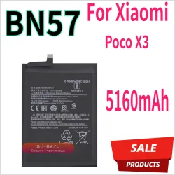 Аккумуляторная батарея BN57 для Xiaomi Poco X3 (5160mAh)