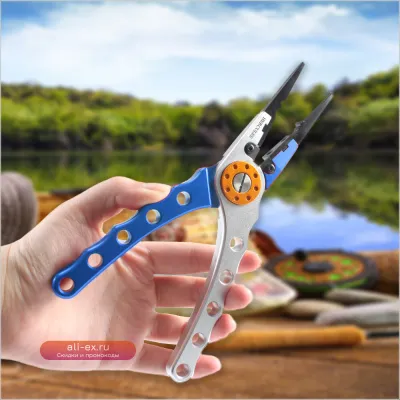 Щипцы для рыбалки с кольцом и антипотерей