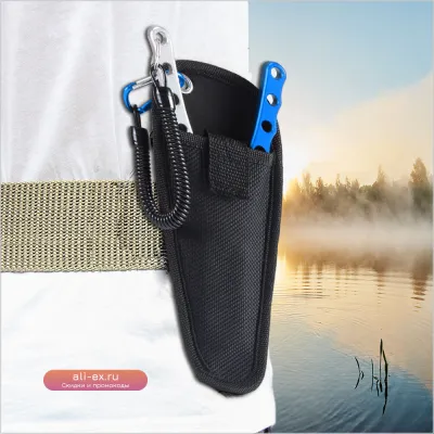 Щипцы для рыбалки с кольцом и антипотерей